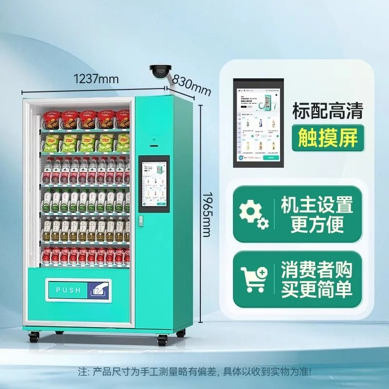 Open Vending Machine - Distributore automatico Contenitore commerciale non pilota