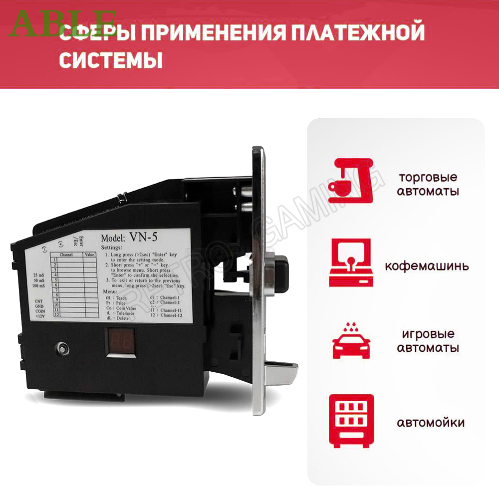 Coin Acceptor Selector - Moneta elettronica VN-5 Selettore di monete