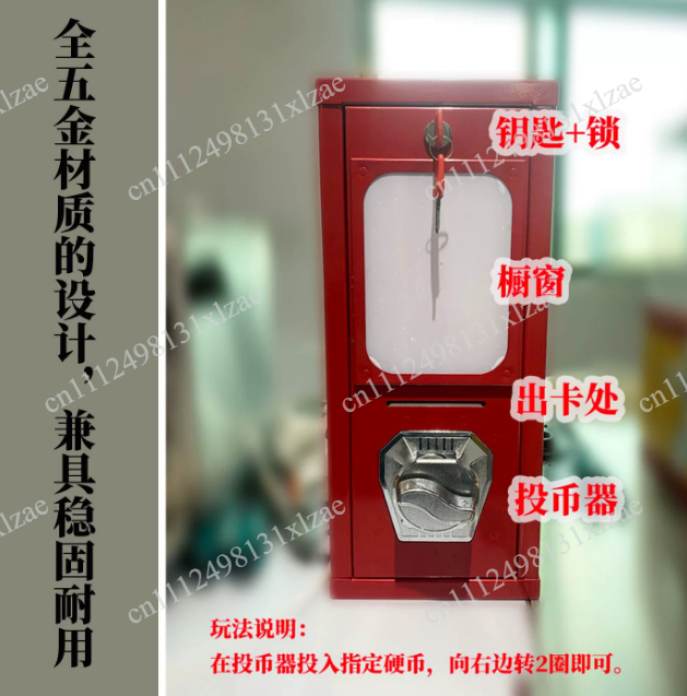 Distributore automatico di ade - Arcade Card Vending Machine recensione e prezzo