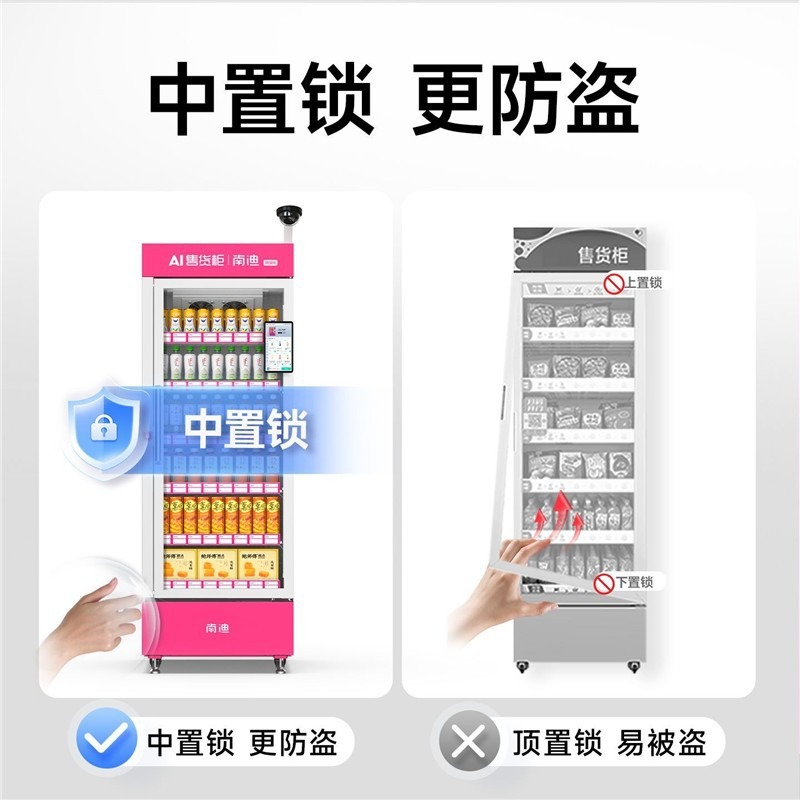 Distributore automatico Distri - Open Vending Machine recensione e prezzo